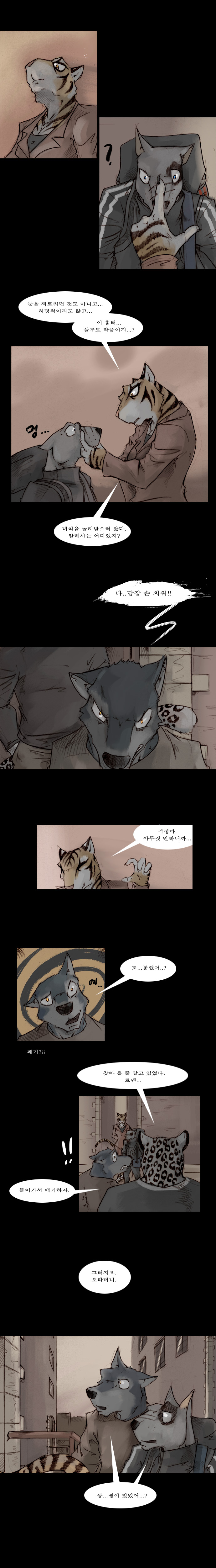 4 페이지