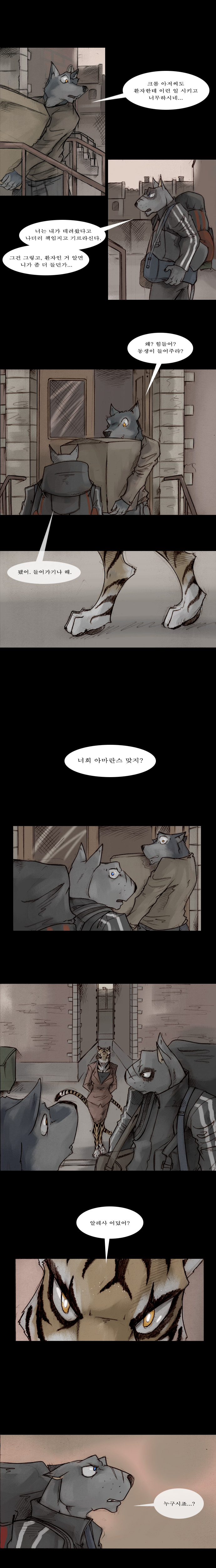 3 페이지