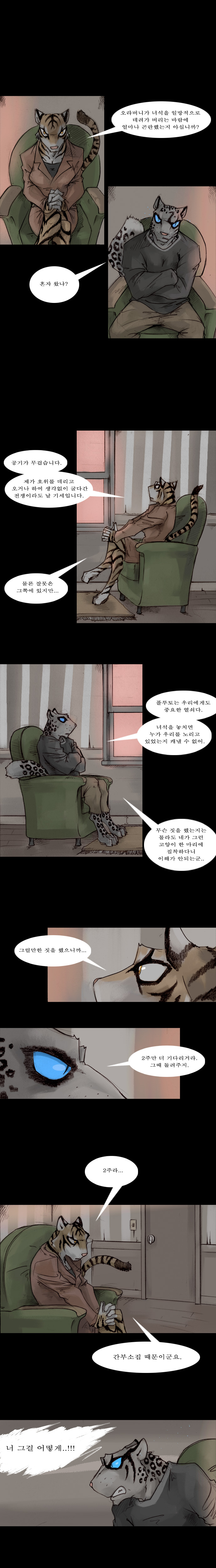 5 페이지