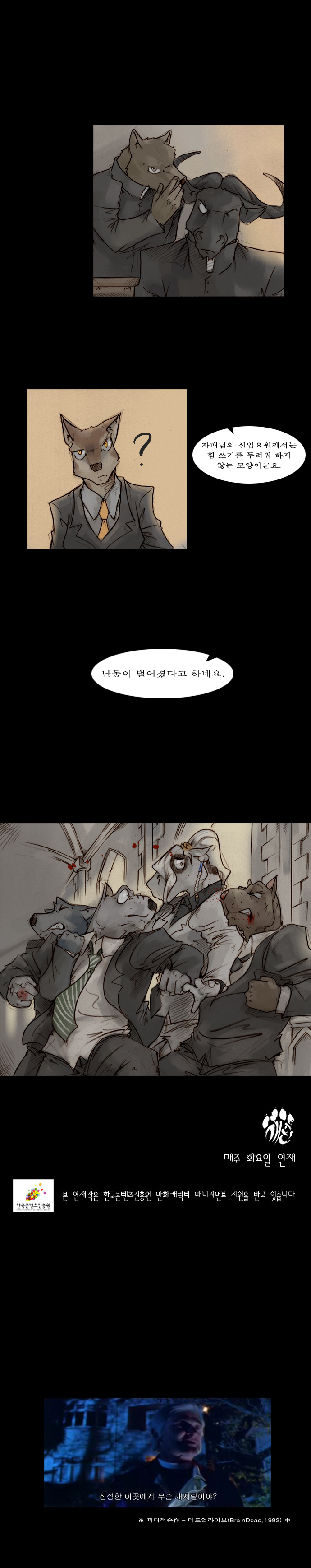 7 페이지
