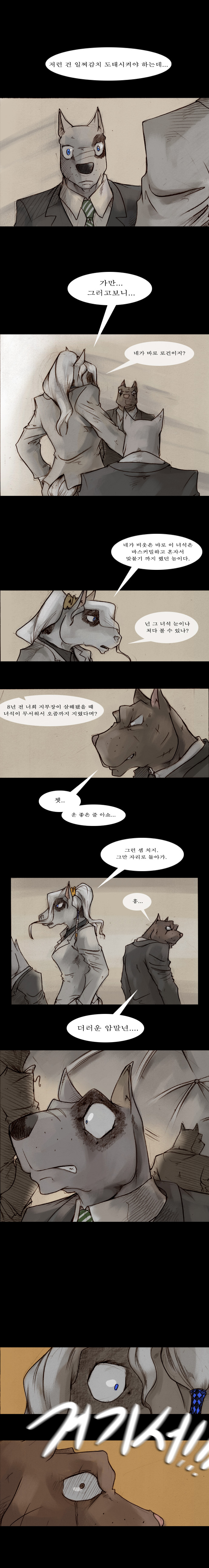 5 페이지