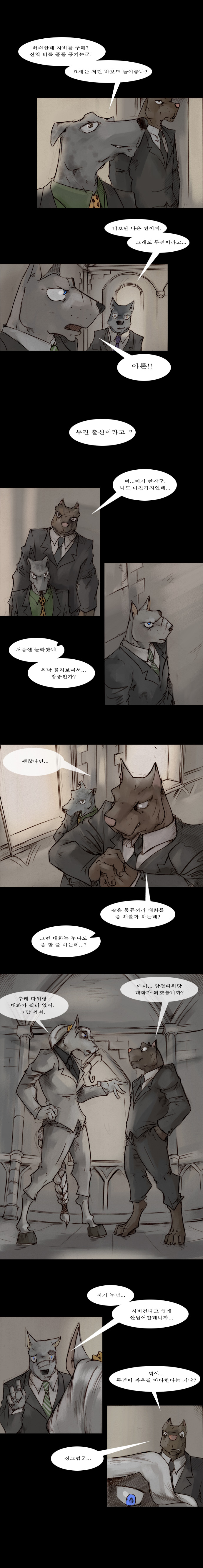 4 페이지