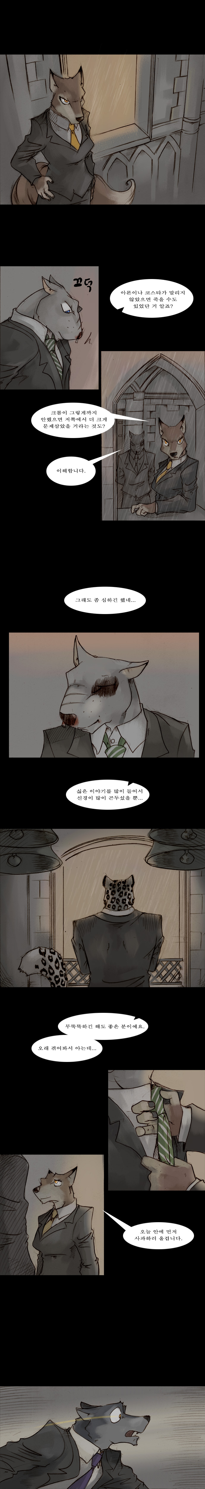 5 페이지