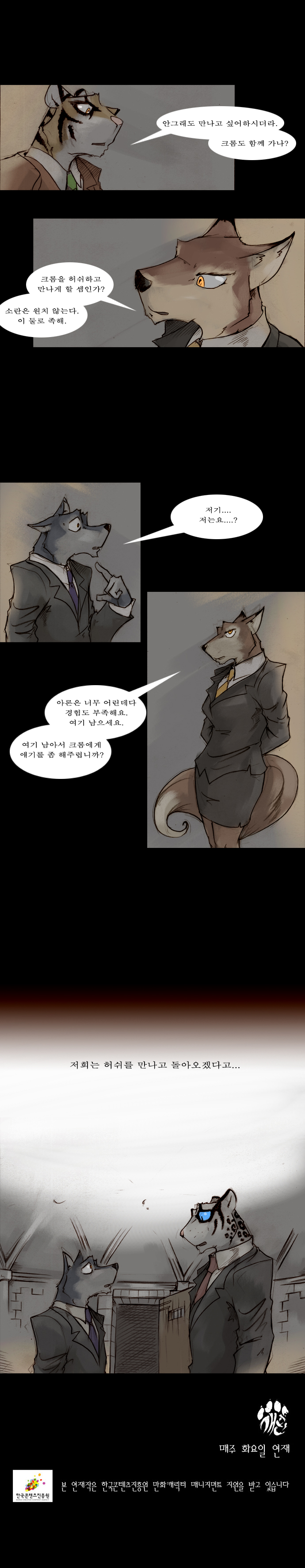 7 페이지