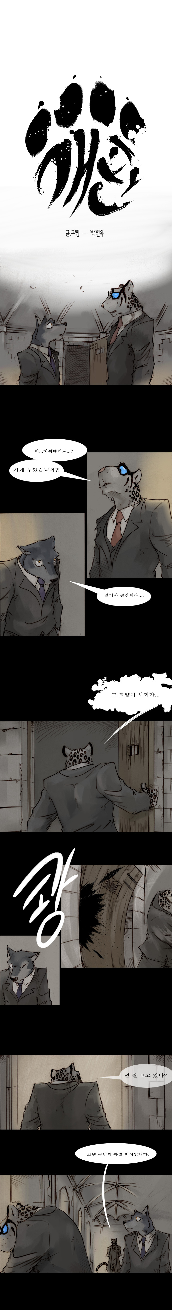 1 페이지