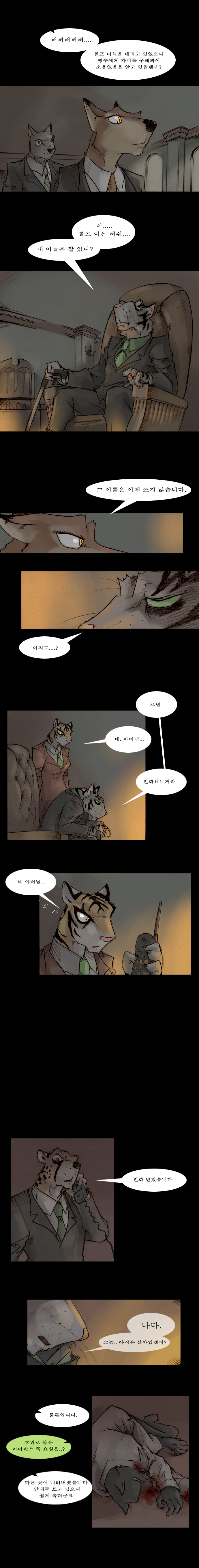 6 페이지