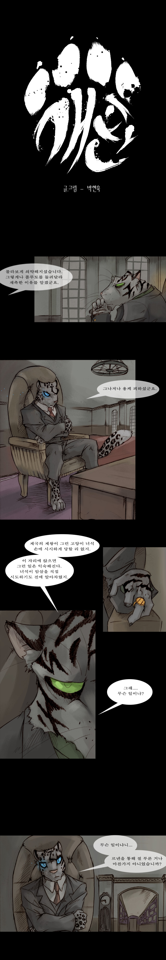 3 페이지