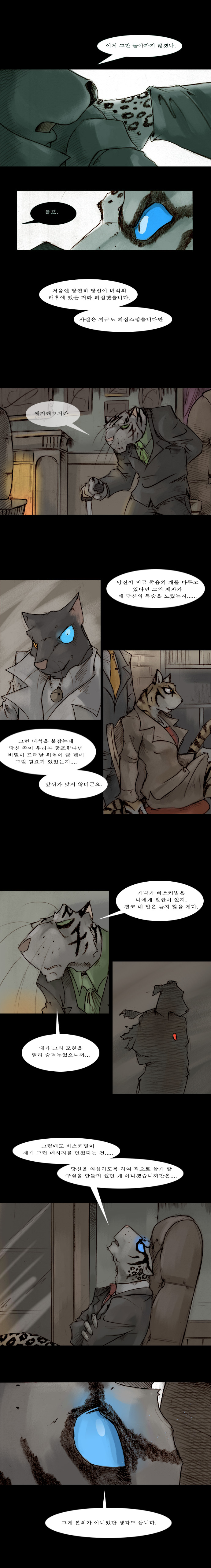 5 페이지