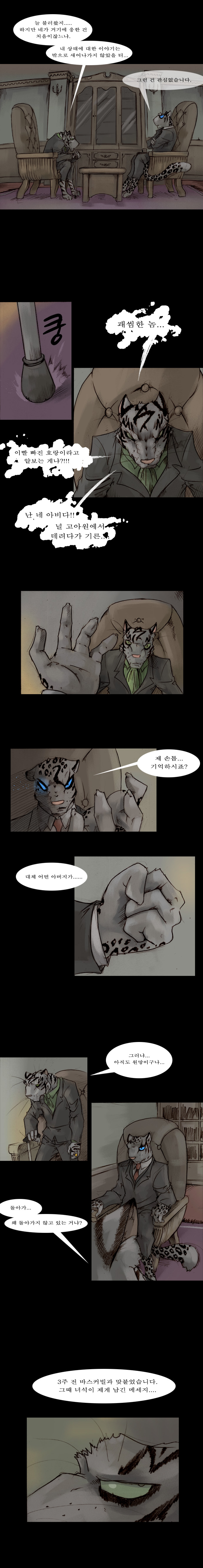 4 페이지
