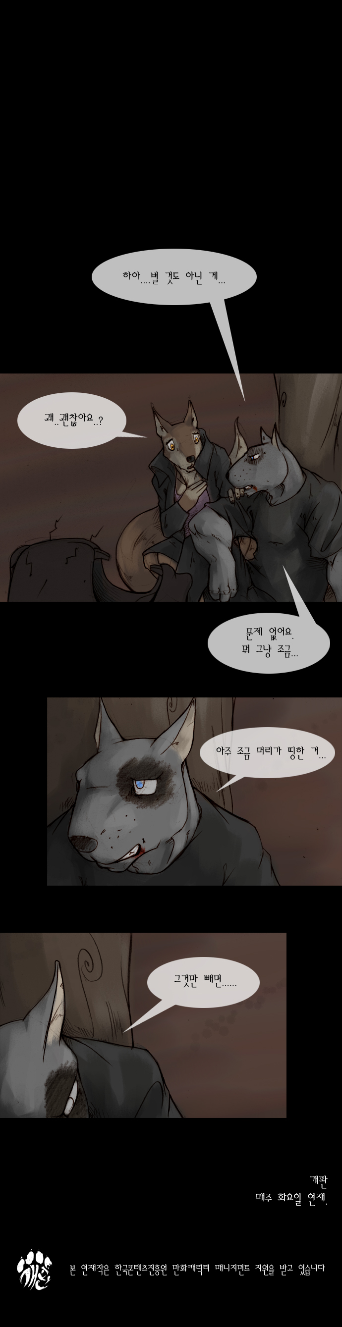 9 페이지