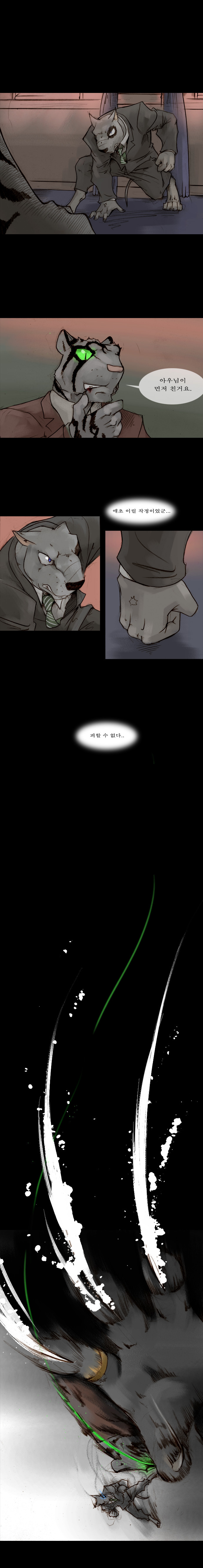 4 페이지