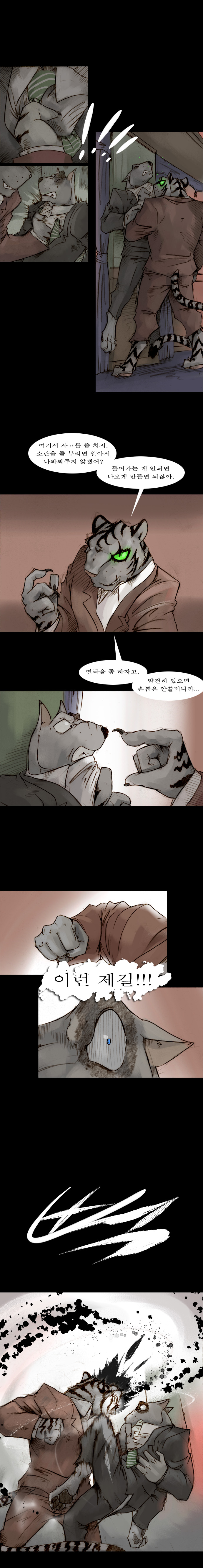 3 페이지