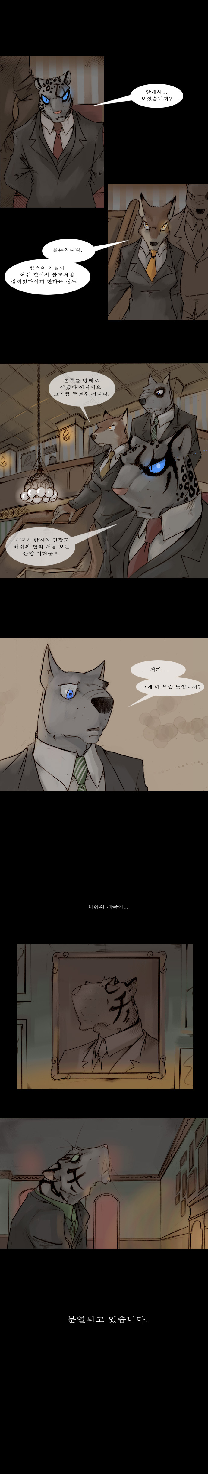 5 페이지