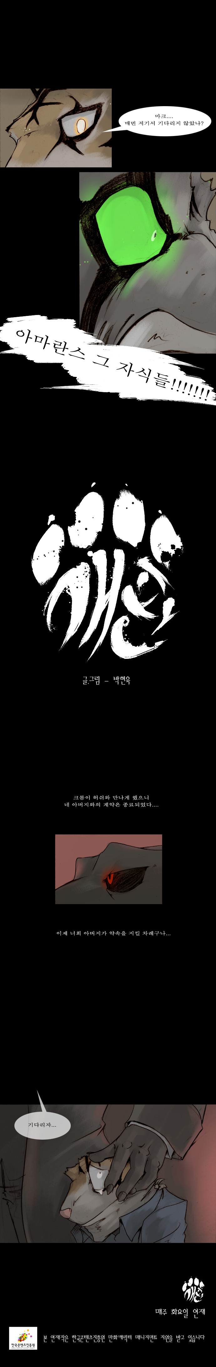 7 페이지