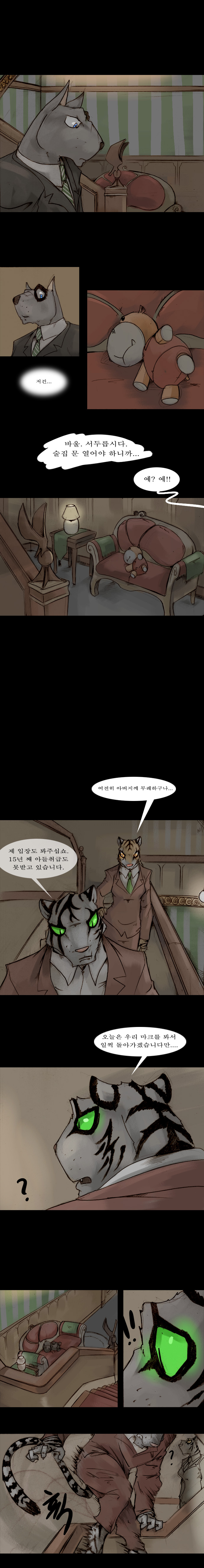 6 페이지