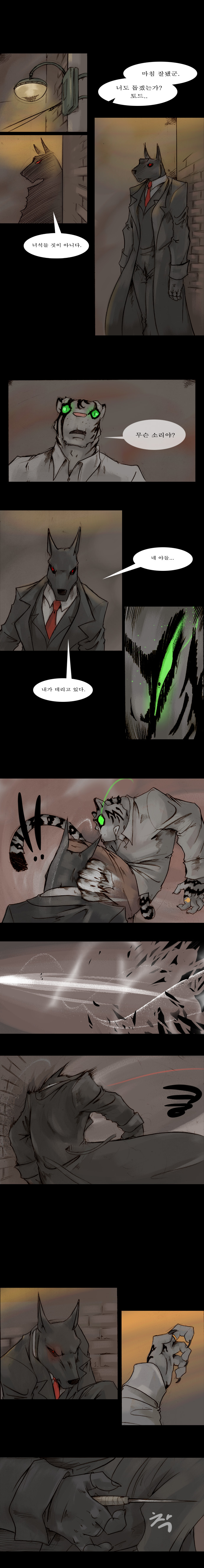 2 페이지