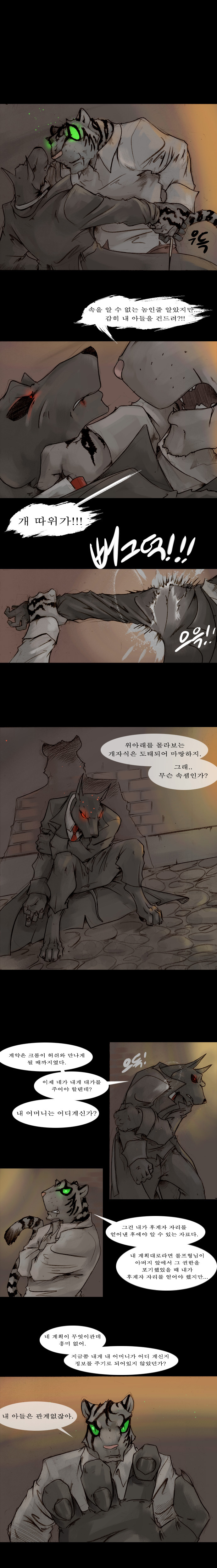 3 페이지