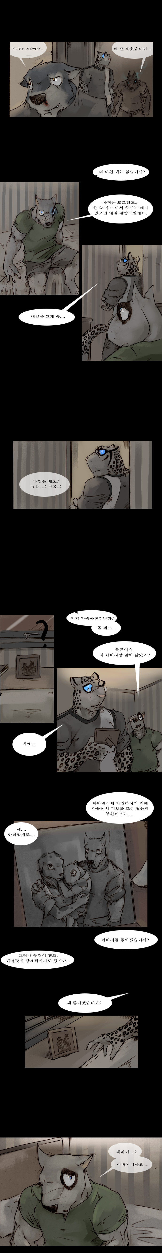 6 페이지