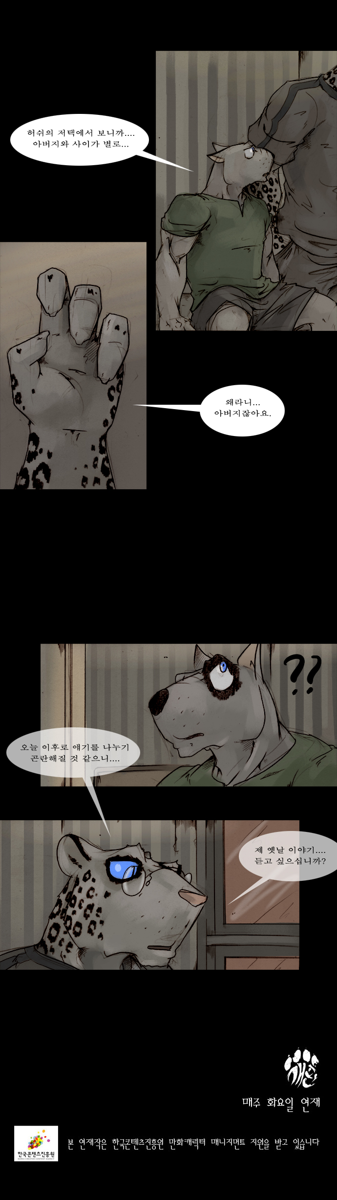 7 페이지