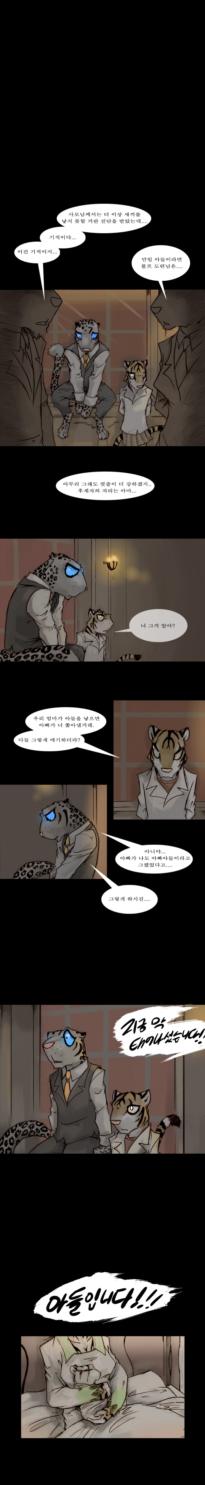 6 페이지