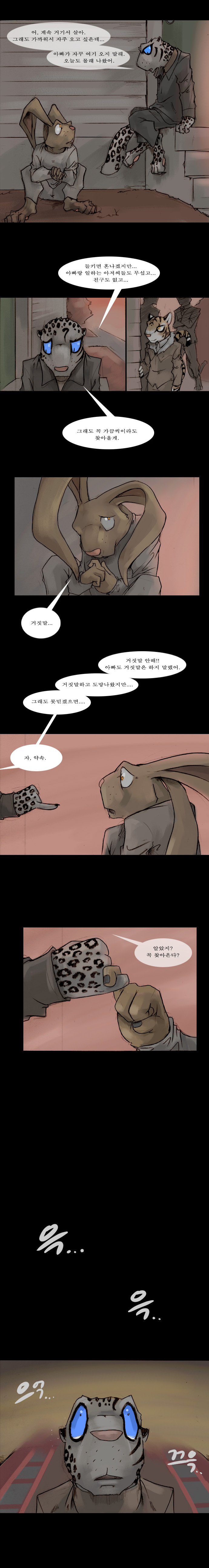 4 페이지