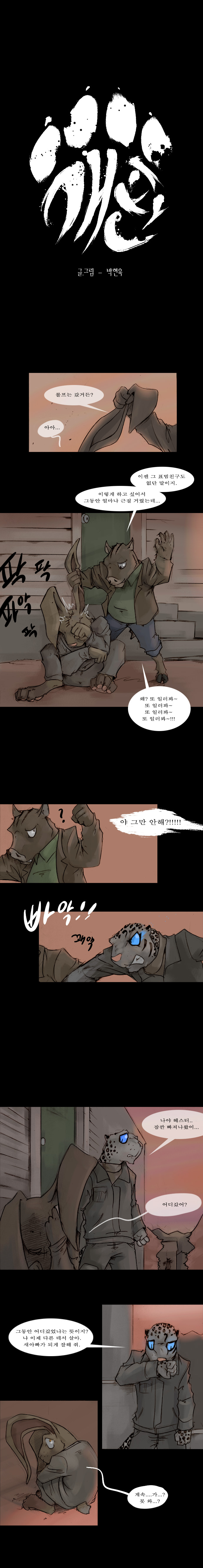 3 페이지