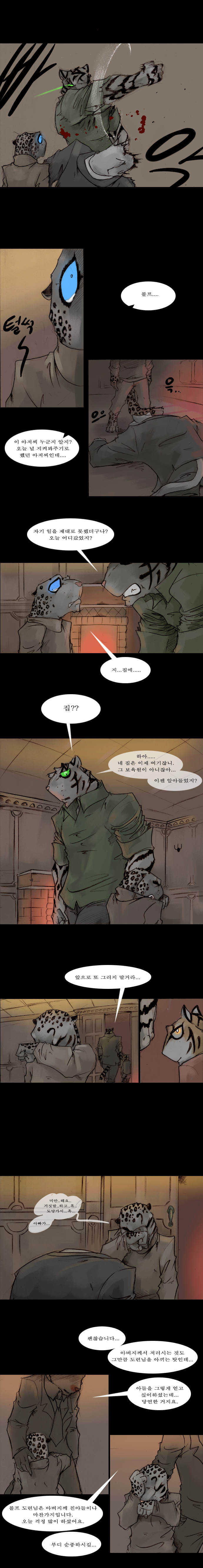 5 페이지