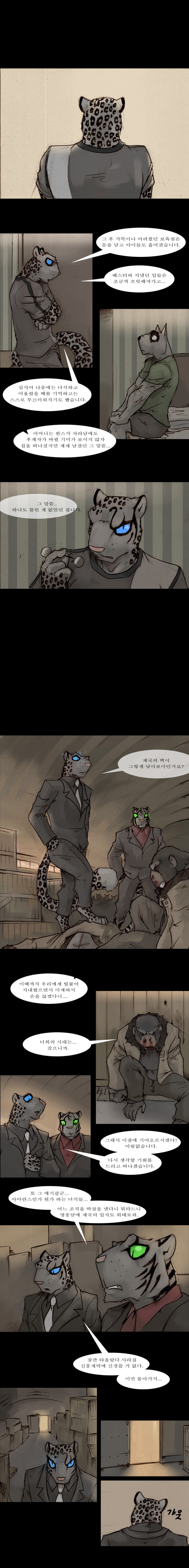 5 페이지