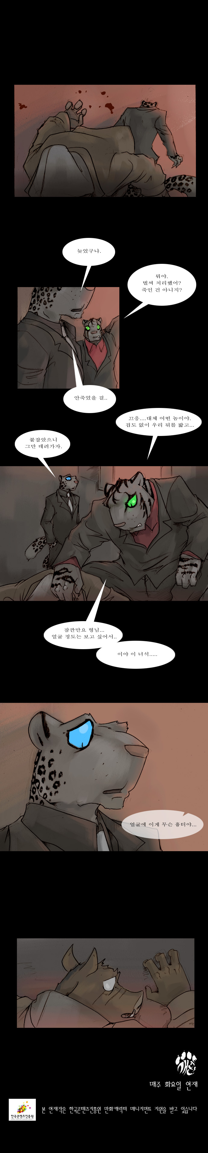 7 페이지