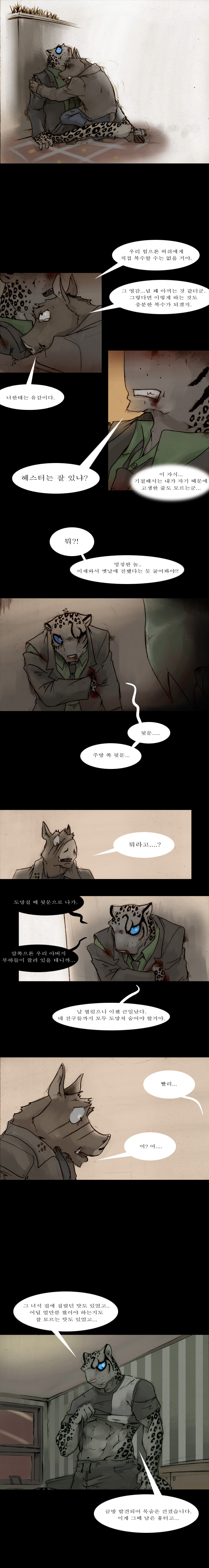 5 페이지