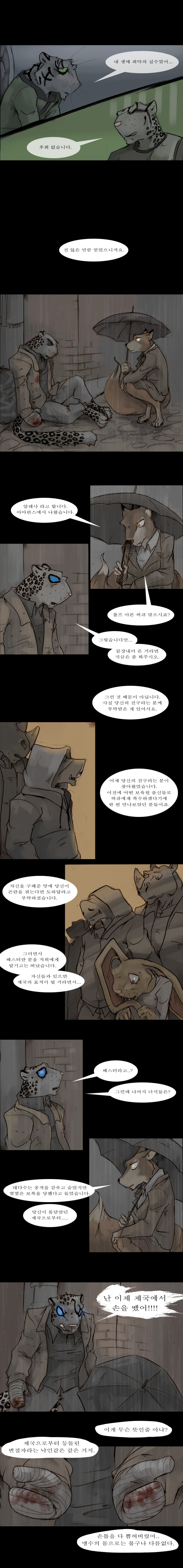 5 페이지