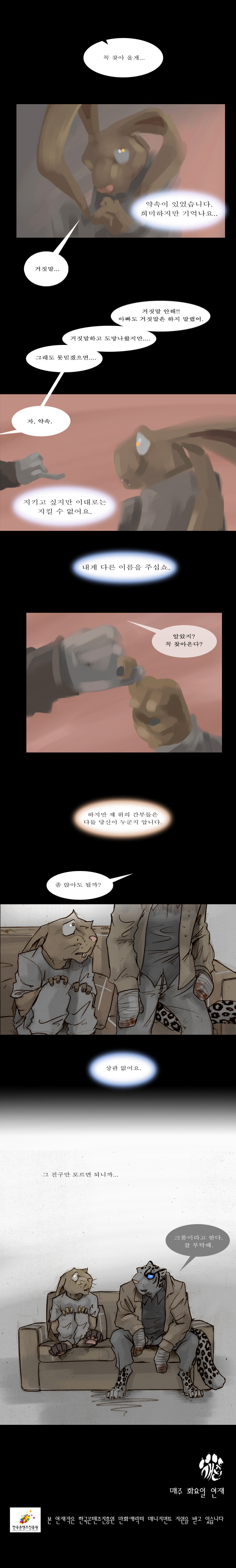 7 페이지
