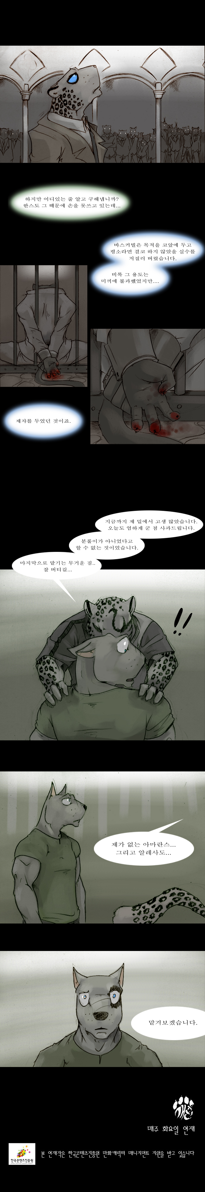 6 페이지