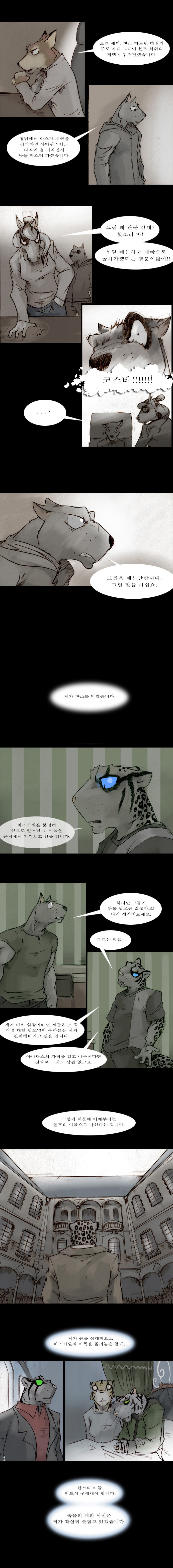 5 페이지