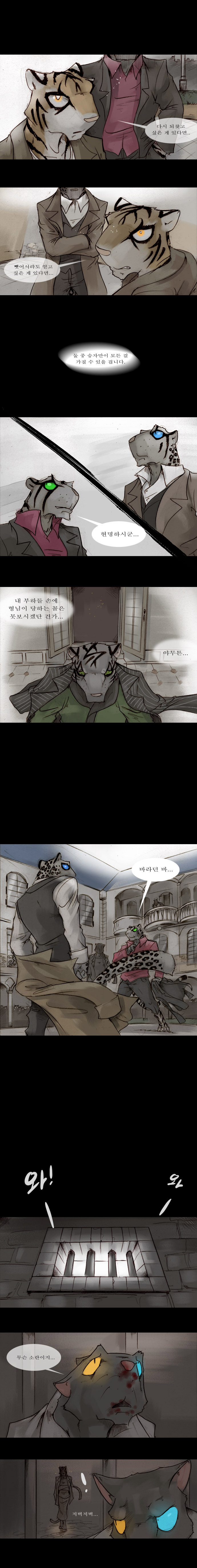 4 페이지