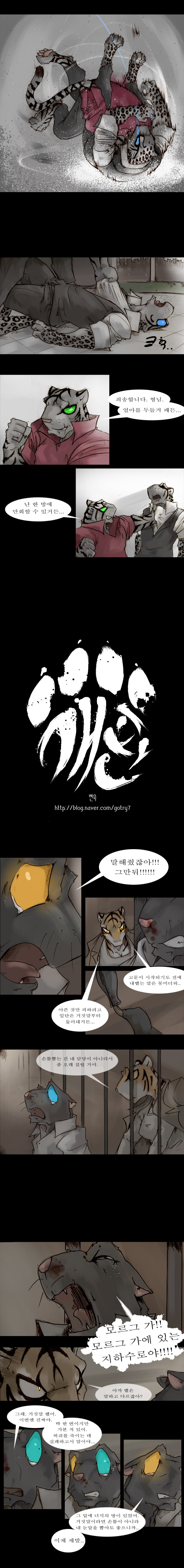 2 페이지