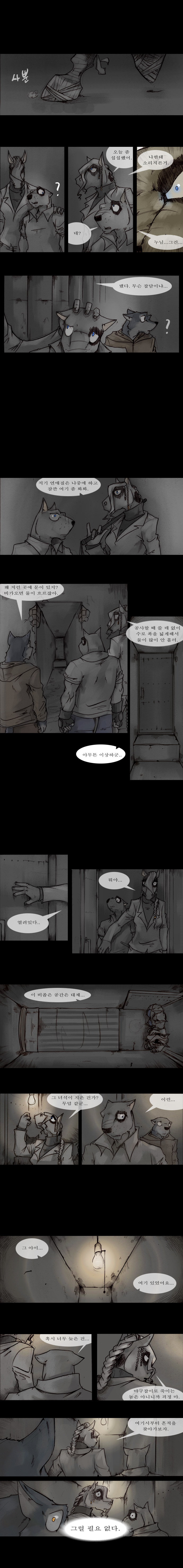 4 페이지