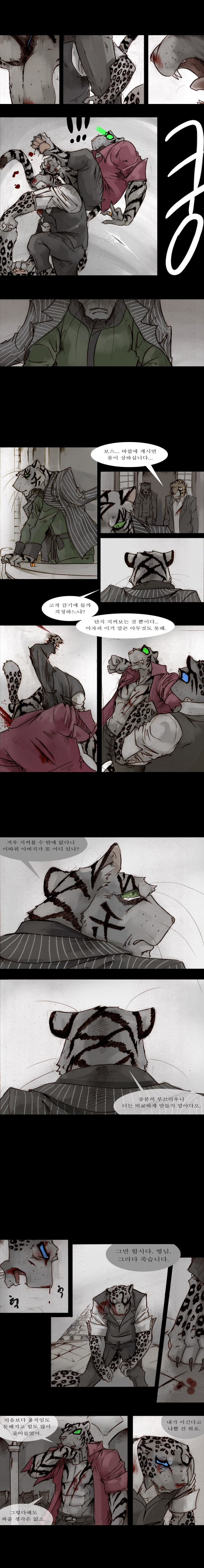 2 페이지