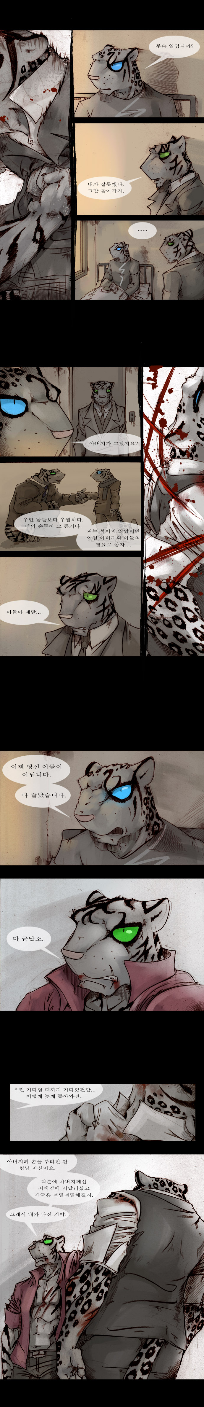 2 페이지