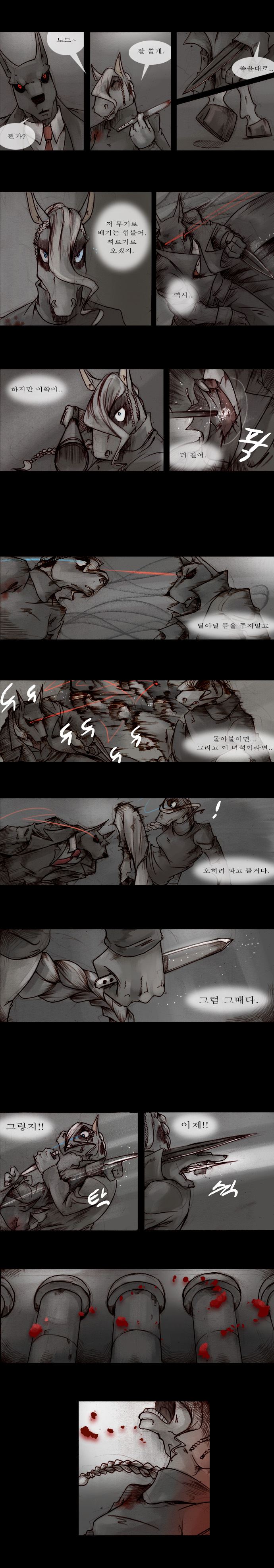 4 페이지
