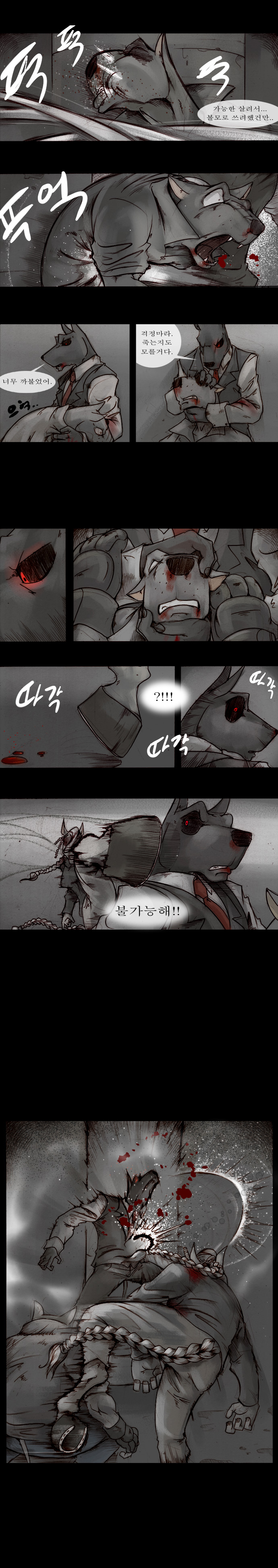 5 페이지
