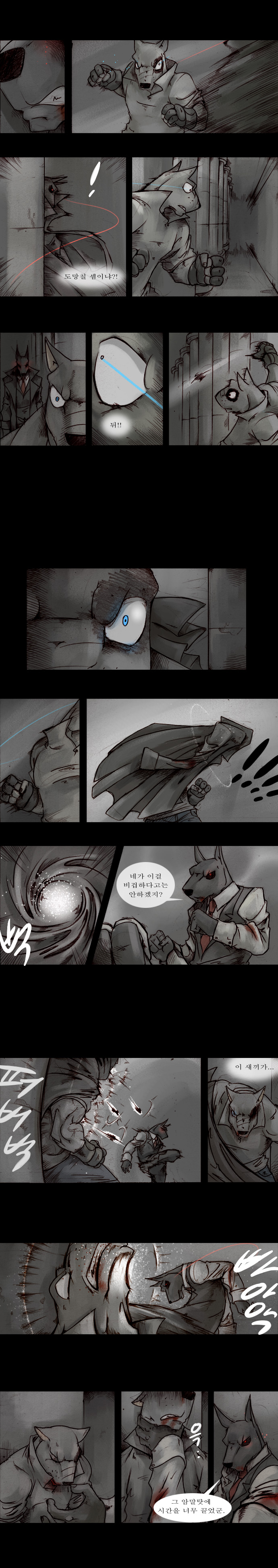 4 페이지