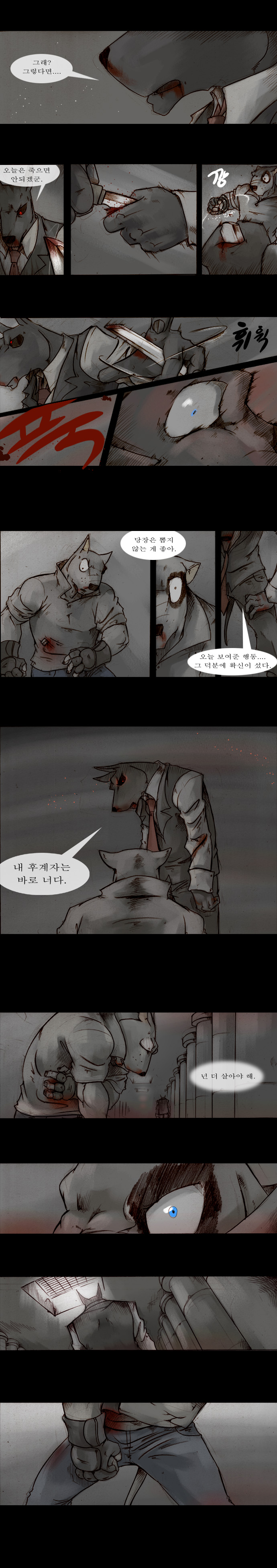 4 페이지