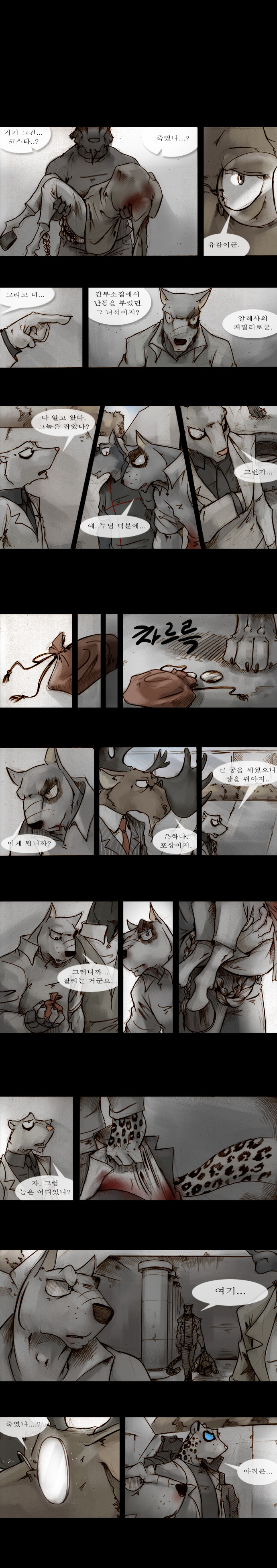 5 페이지