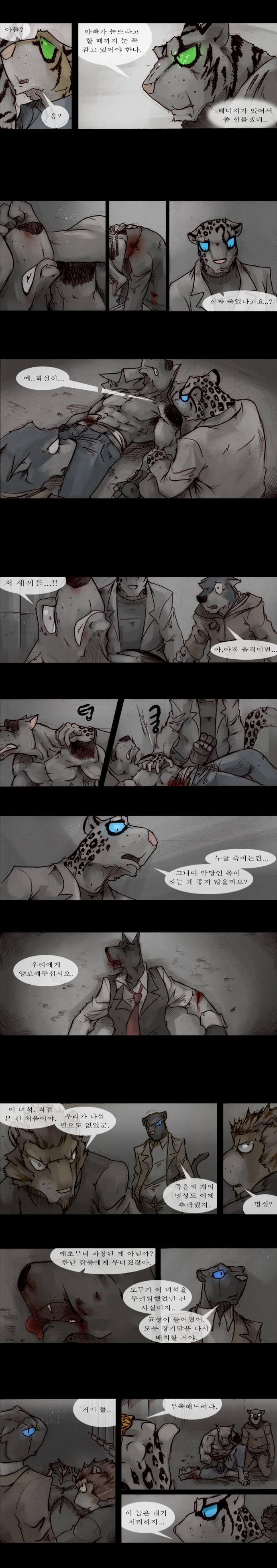 2 페이지