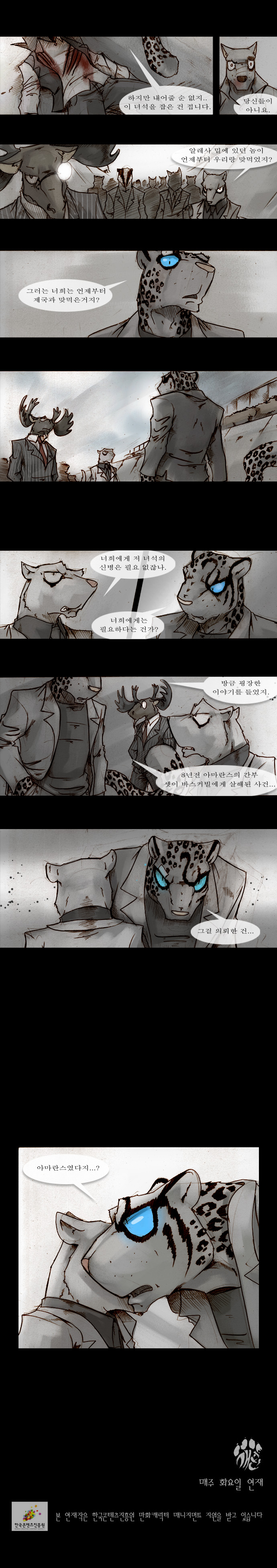 6 페이지