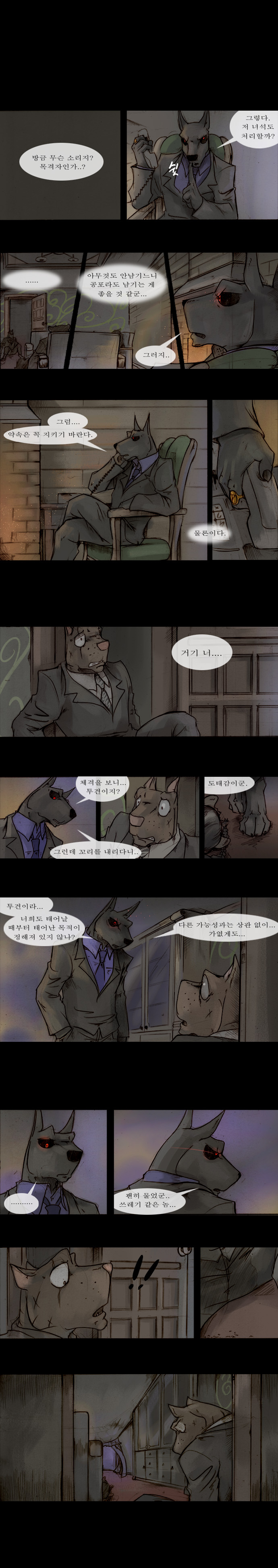3 페이지