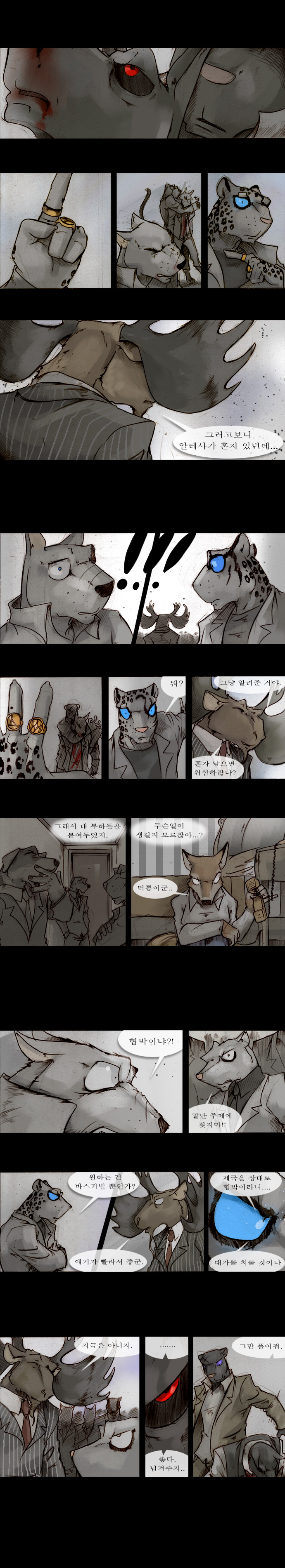 4 페이지