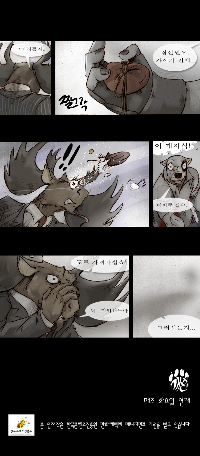 6 페이지
