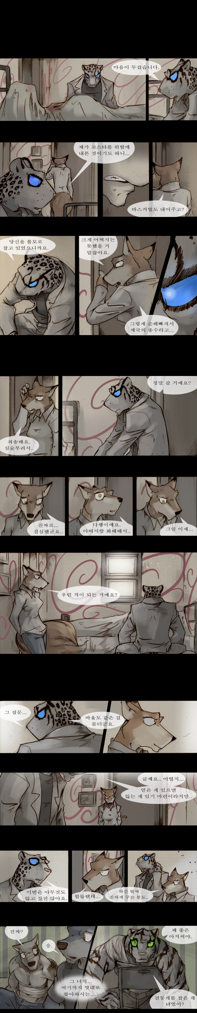 3 페이지
